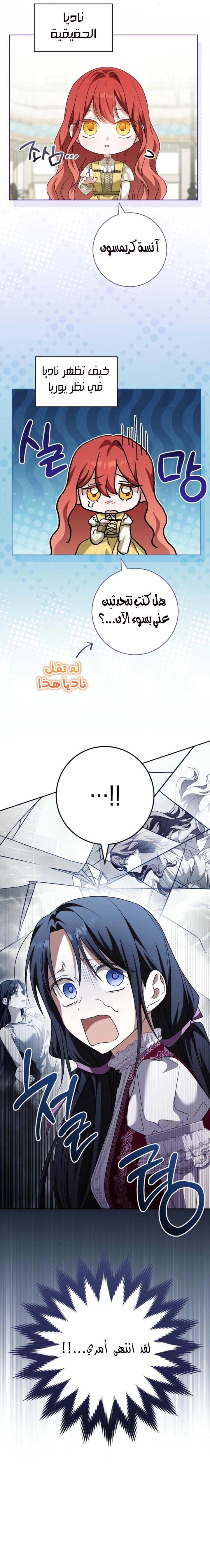 الصفحة 20