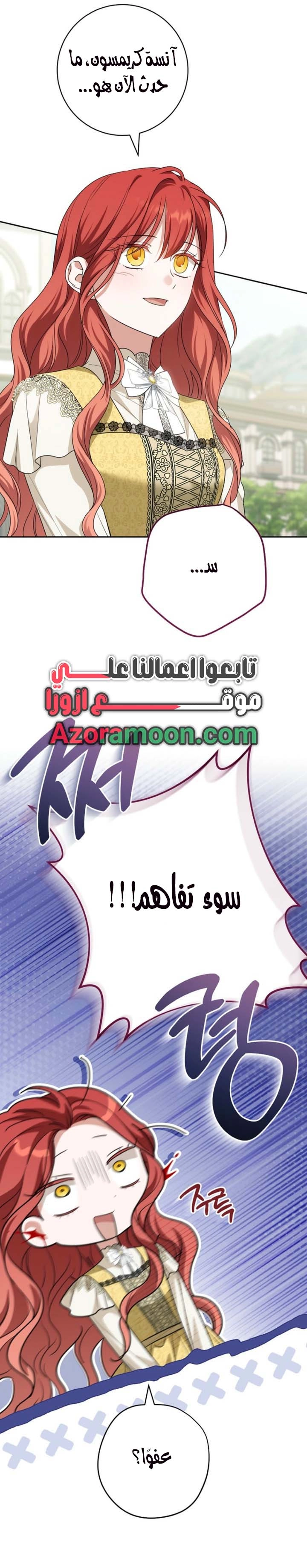 الصفحة 21
