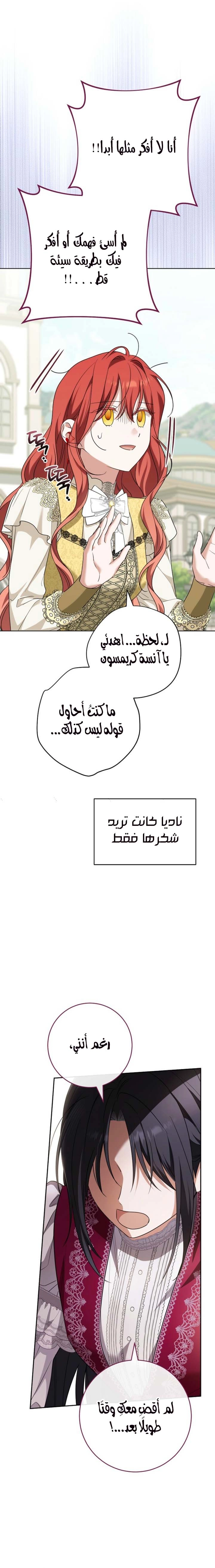 الصفحة 22