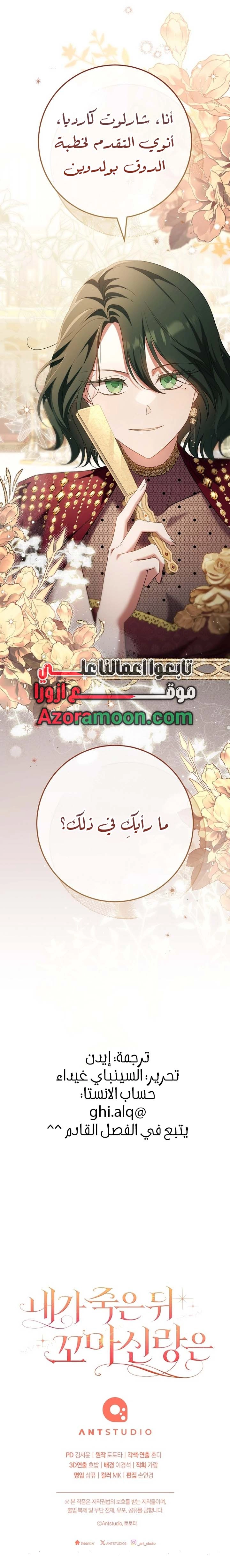 الصفحة 7
