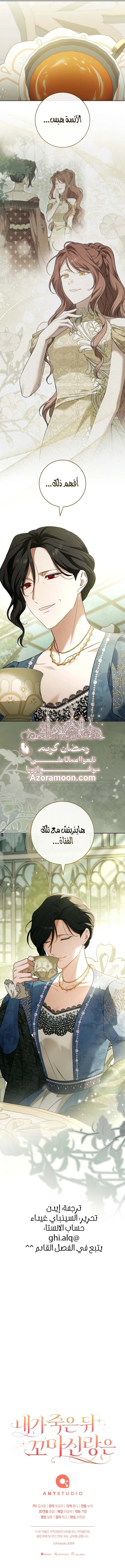 الصفحة 7