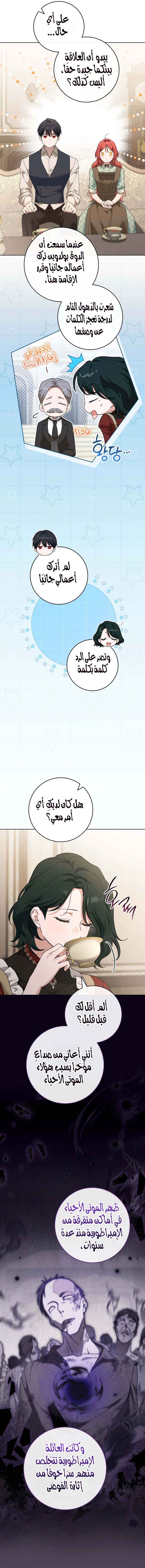الصفحة 18