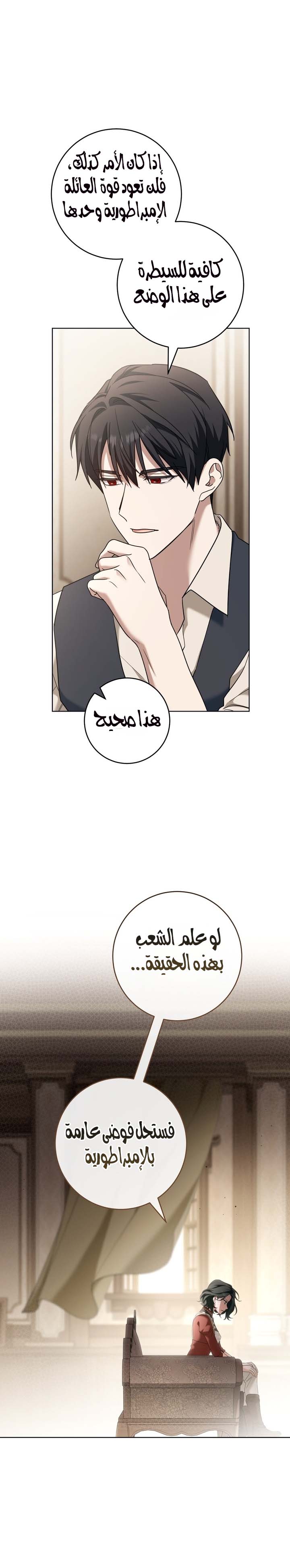 الصفحة 20