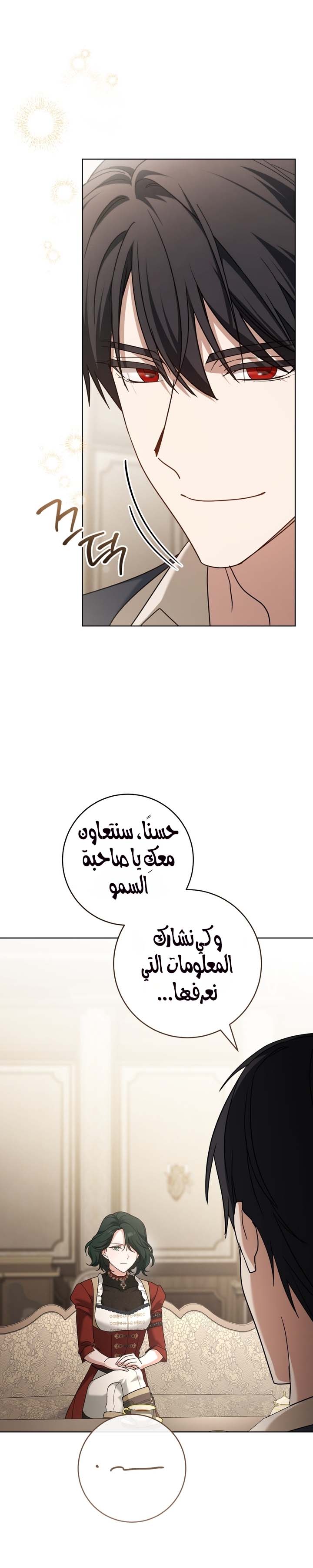 الصفحة 30
