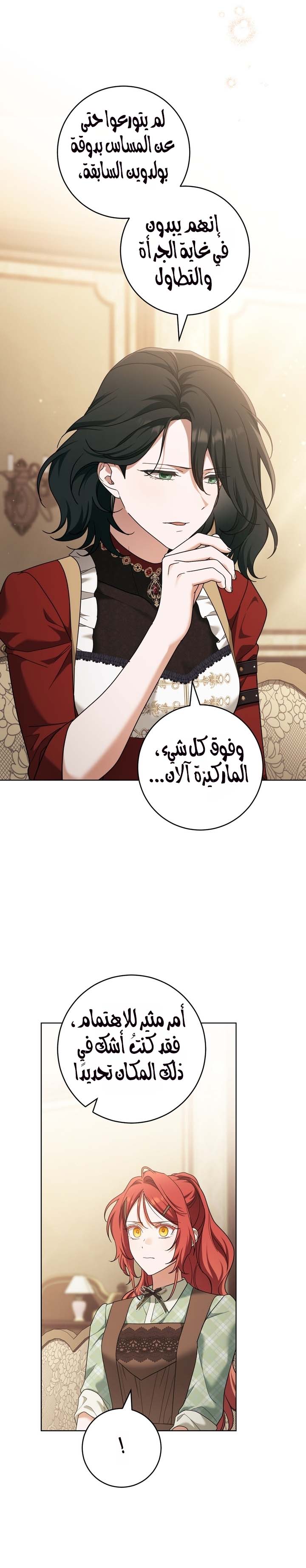 الصفحة 32