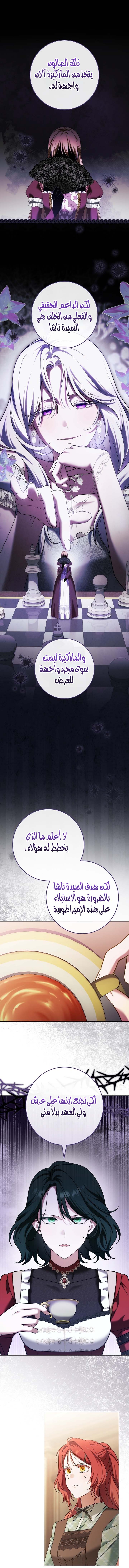 الصفحة 34