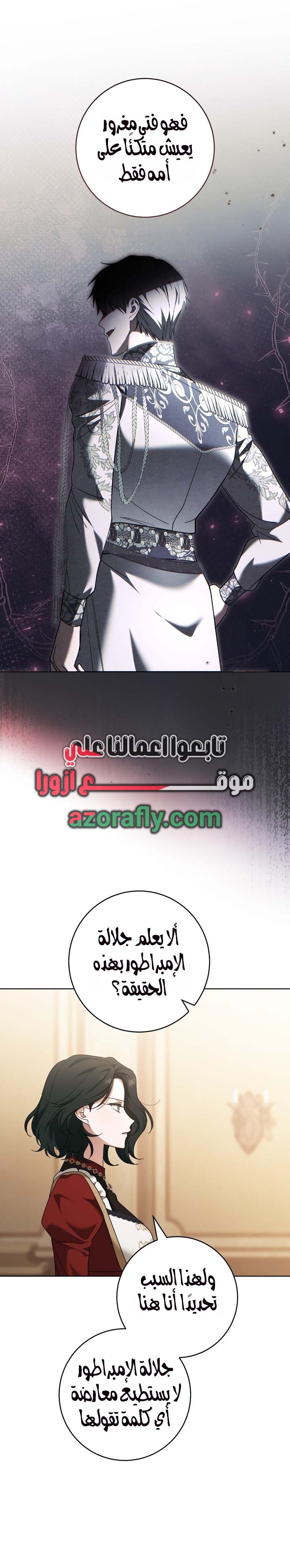 الصفحة 36