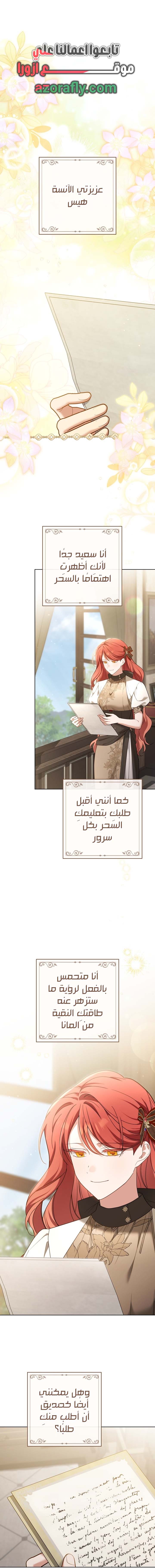الصفحة 1
