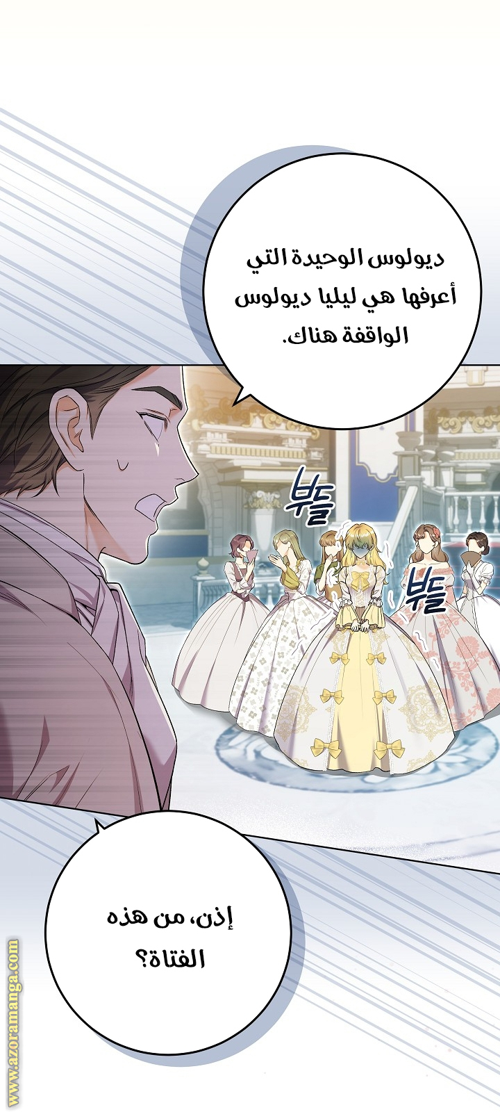 الصفحة 2