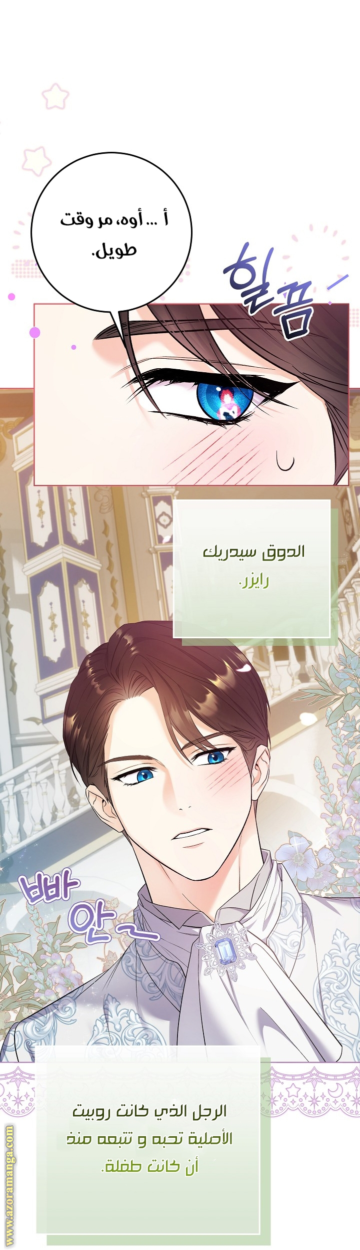 الصفحة 28