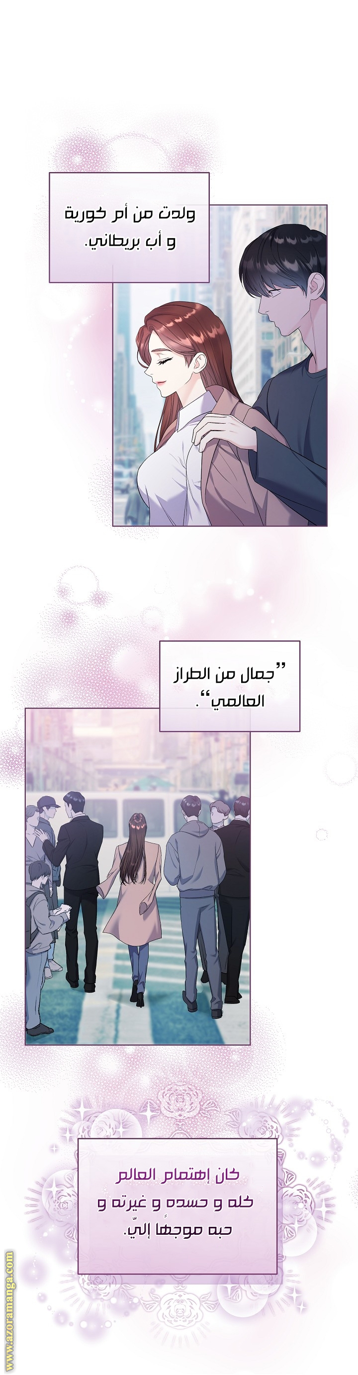 الصفحة 5