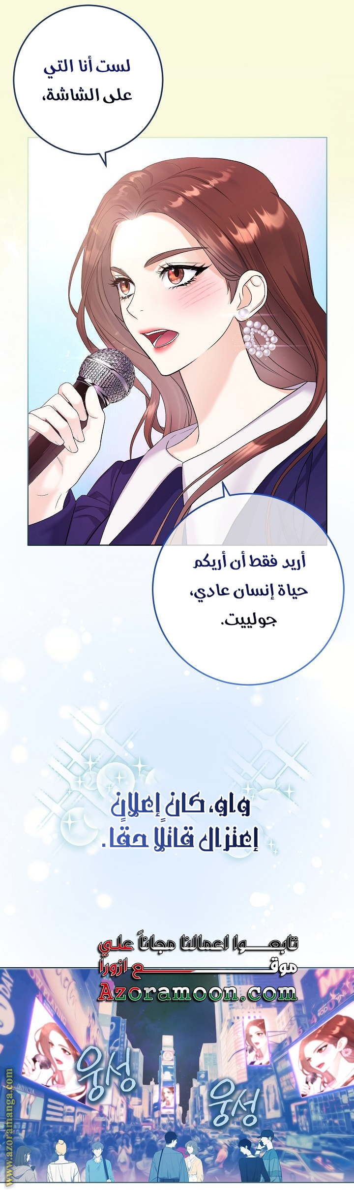 الصفحة 14