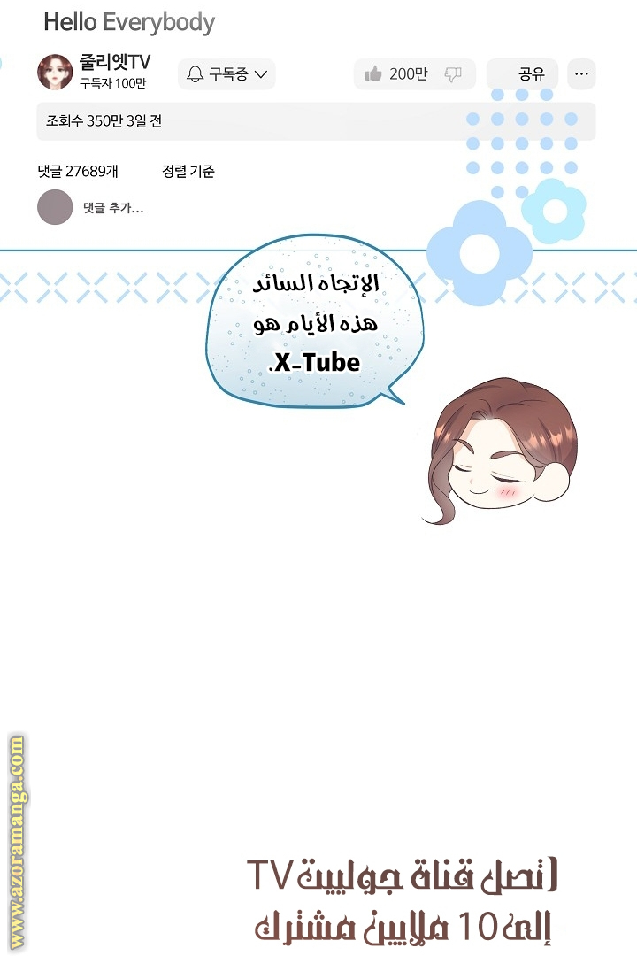 الصفحة 16