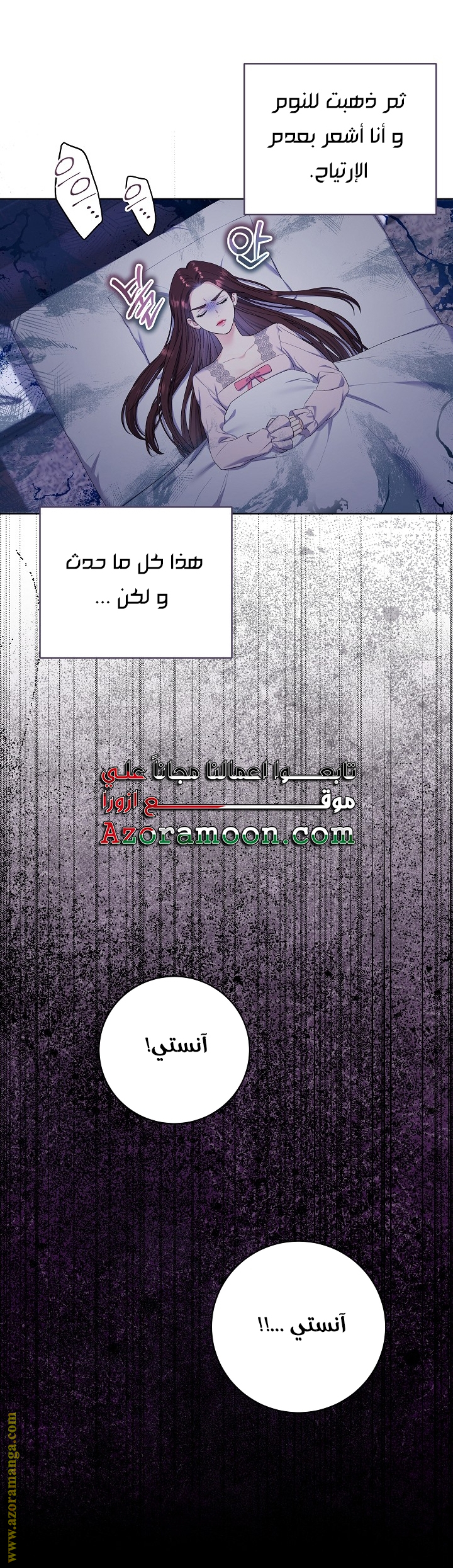 الصفحة 21