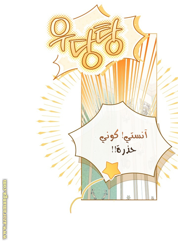 الصفحة 33