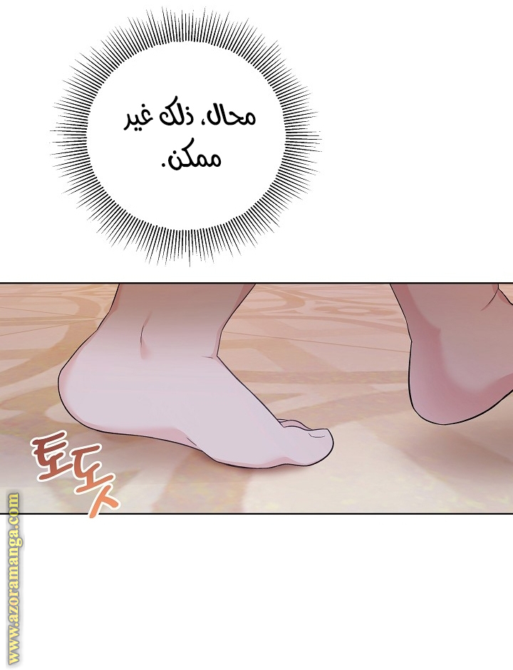 الصفحة 34