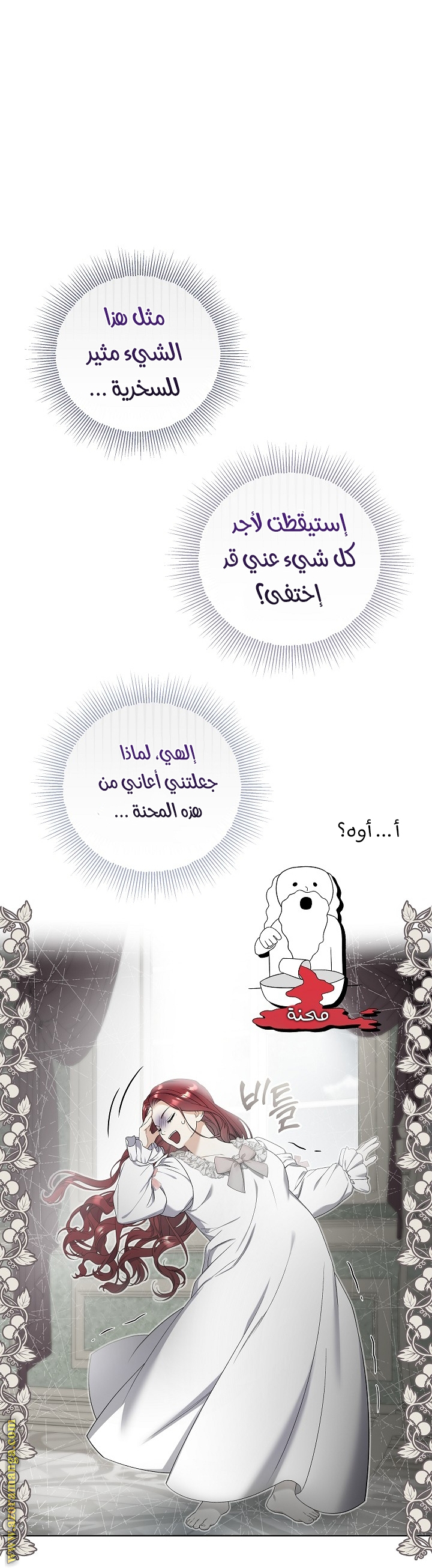 الصفحة 38