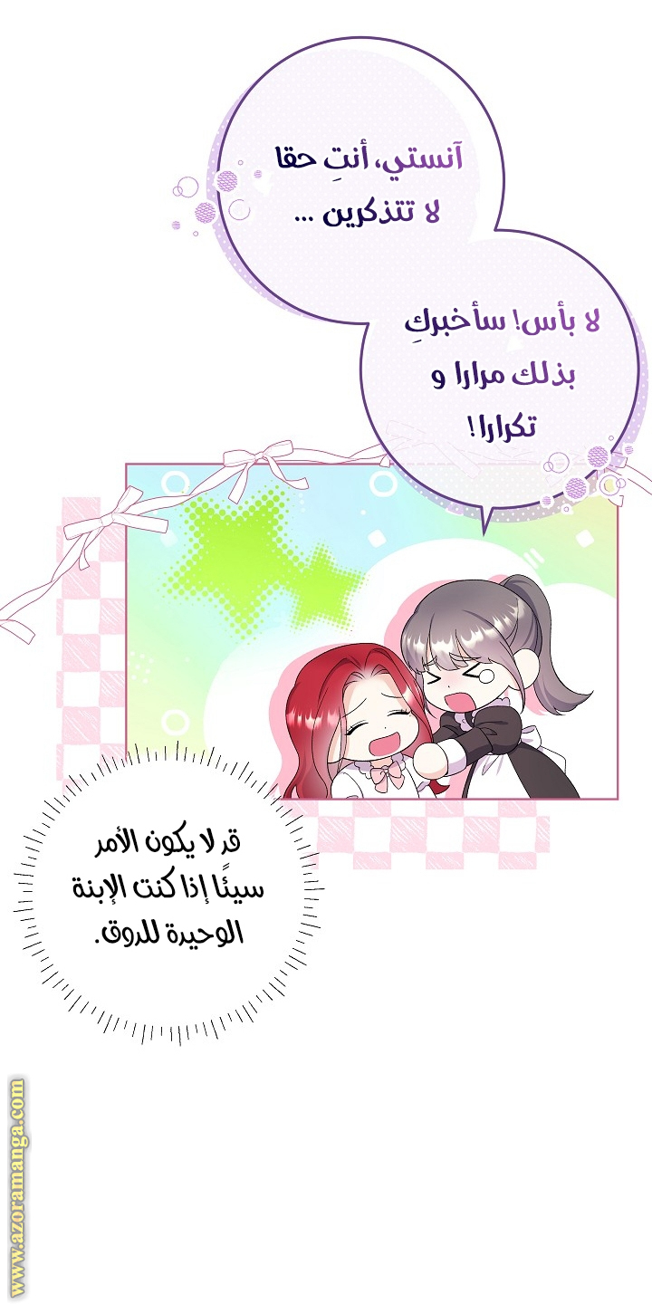 الصفحة 46