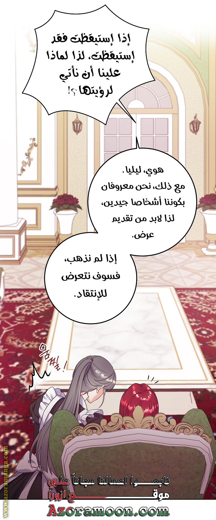 الصفحة 47