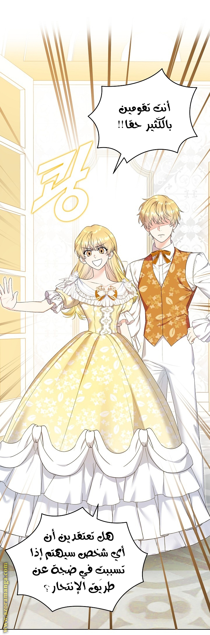الصفحة 49