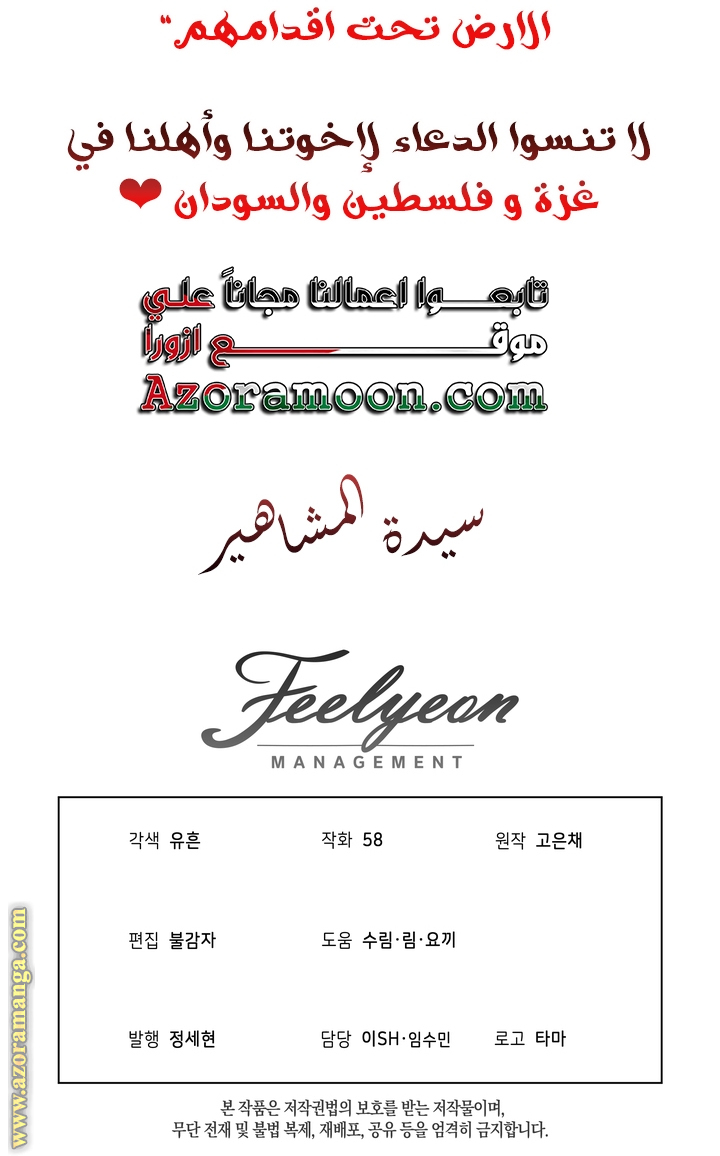 الصفحة 52