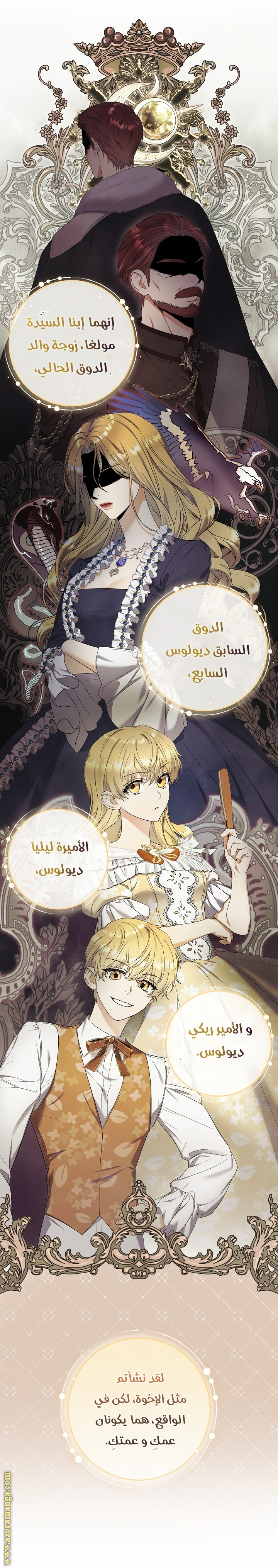 الصفحة 6