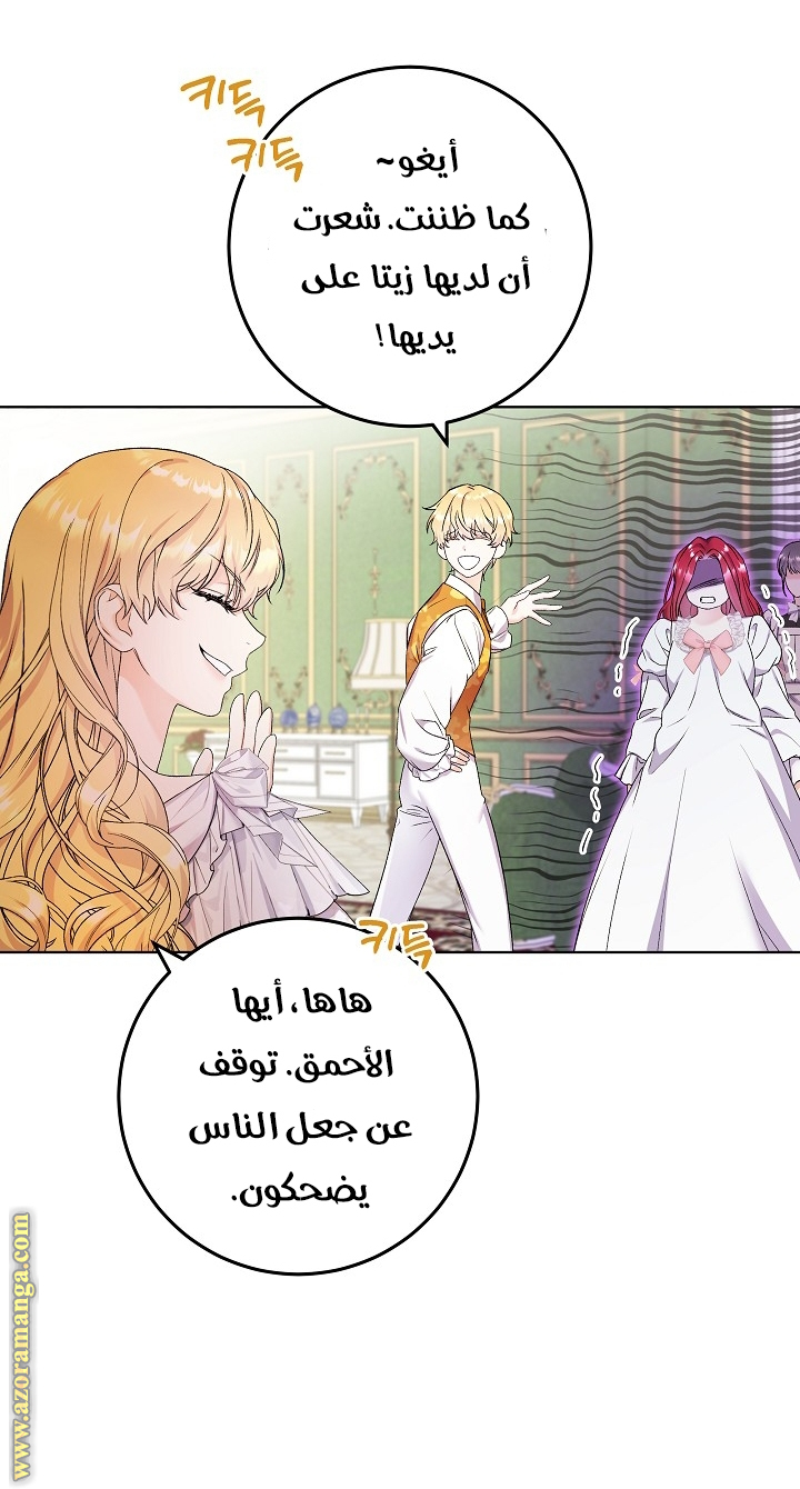 الصفحة 16