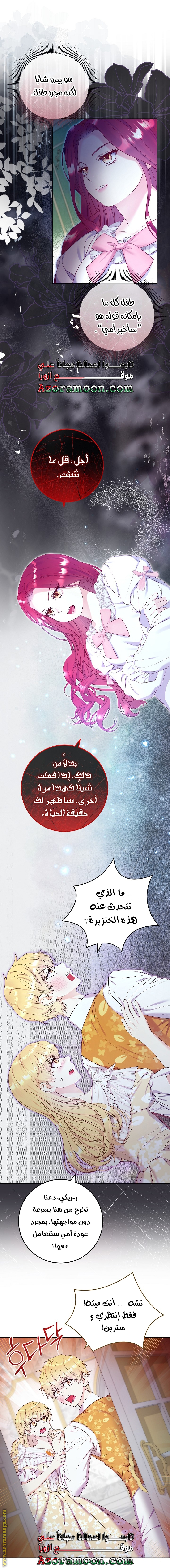 الصفحة 24
