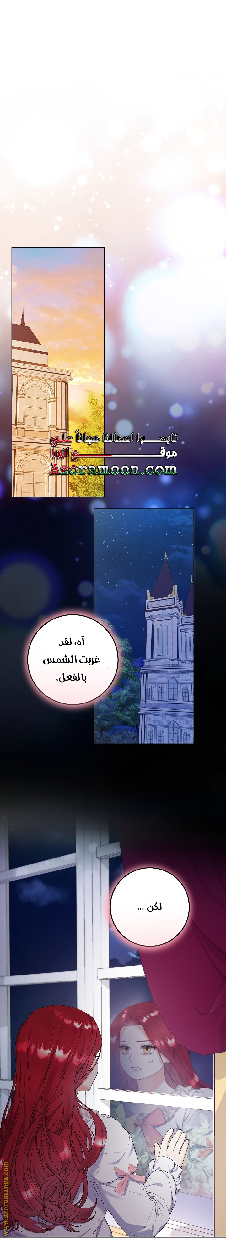 الصفحة 32