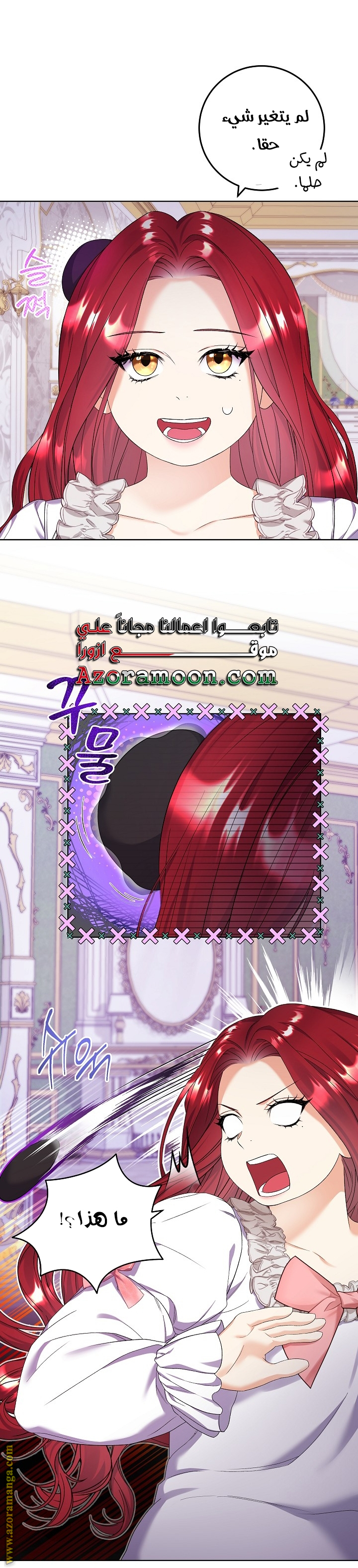 الصفحة 33