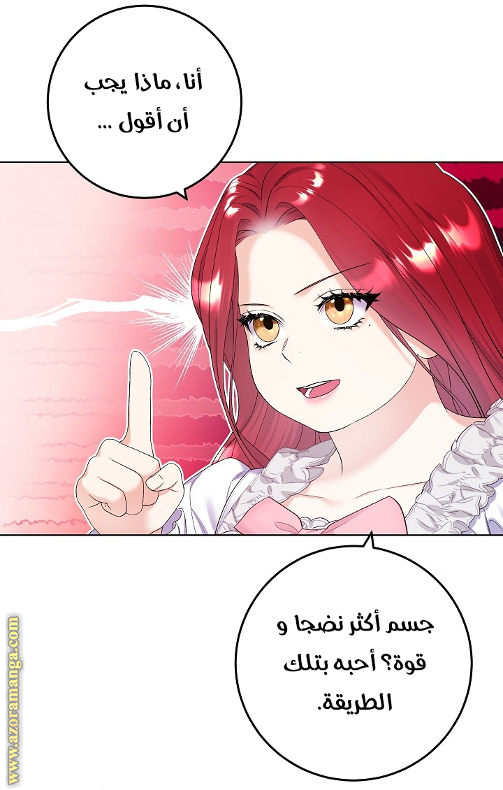الصفحة 47