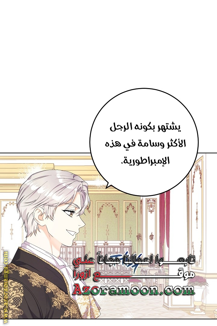 الصفحة 50