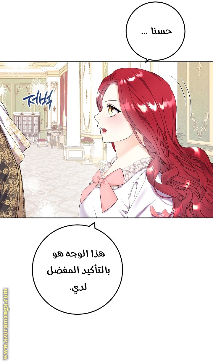 الصفحة 51