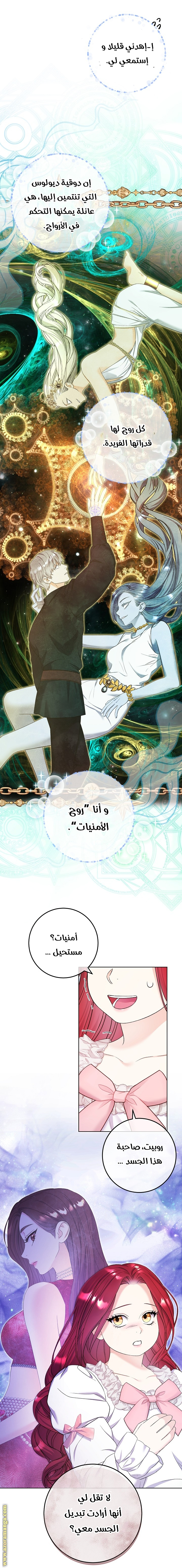 الصفحة 6