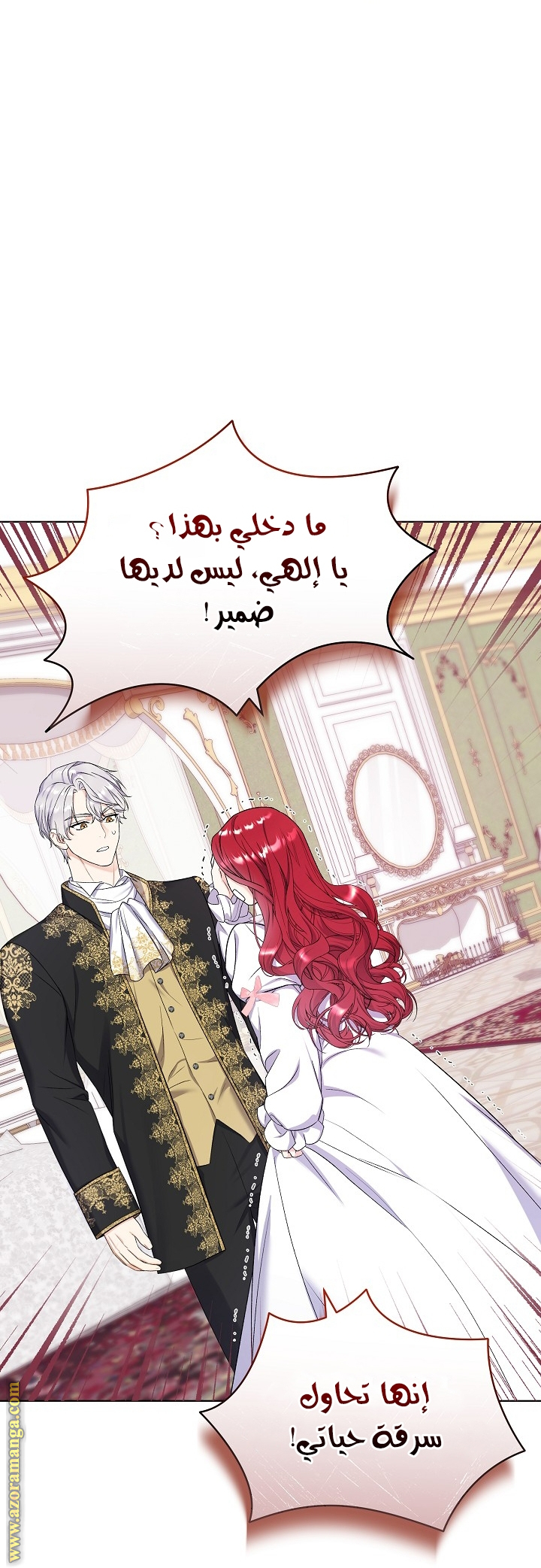 الصفحة 12