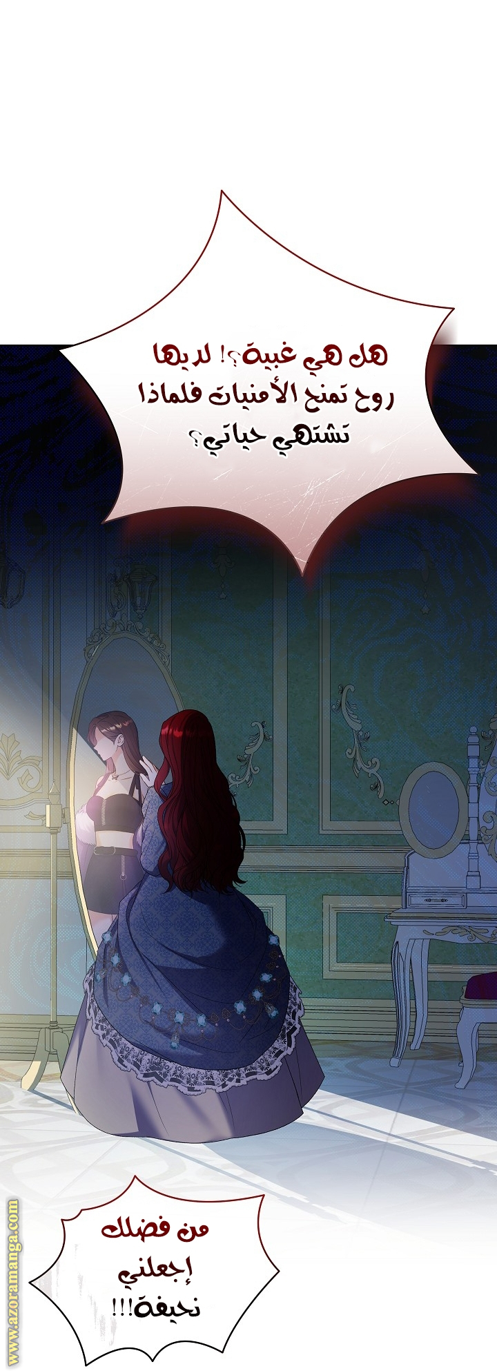 الصفحة 16