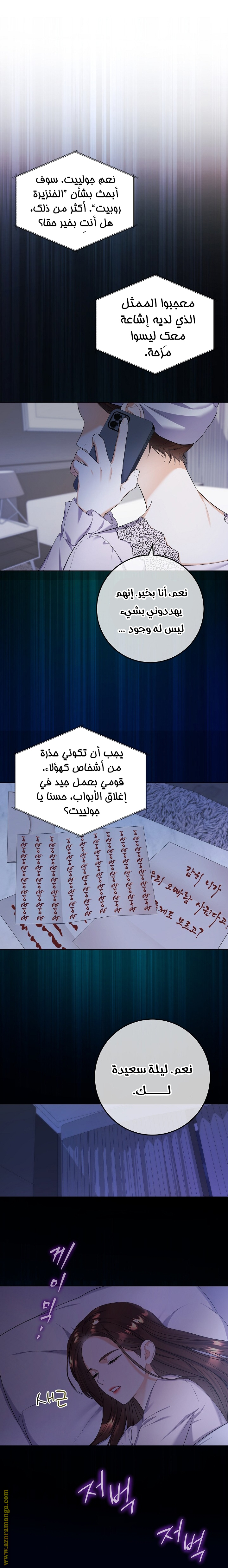 الصفحة 39