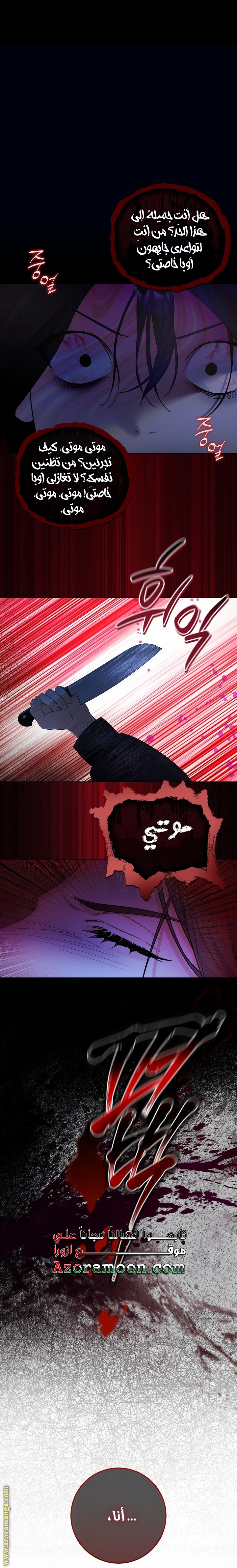 الصفحة 42