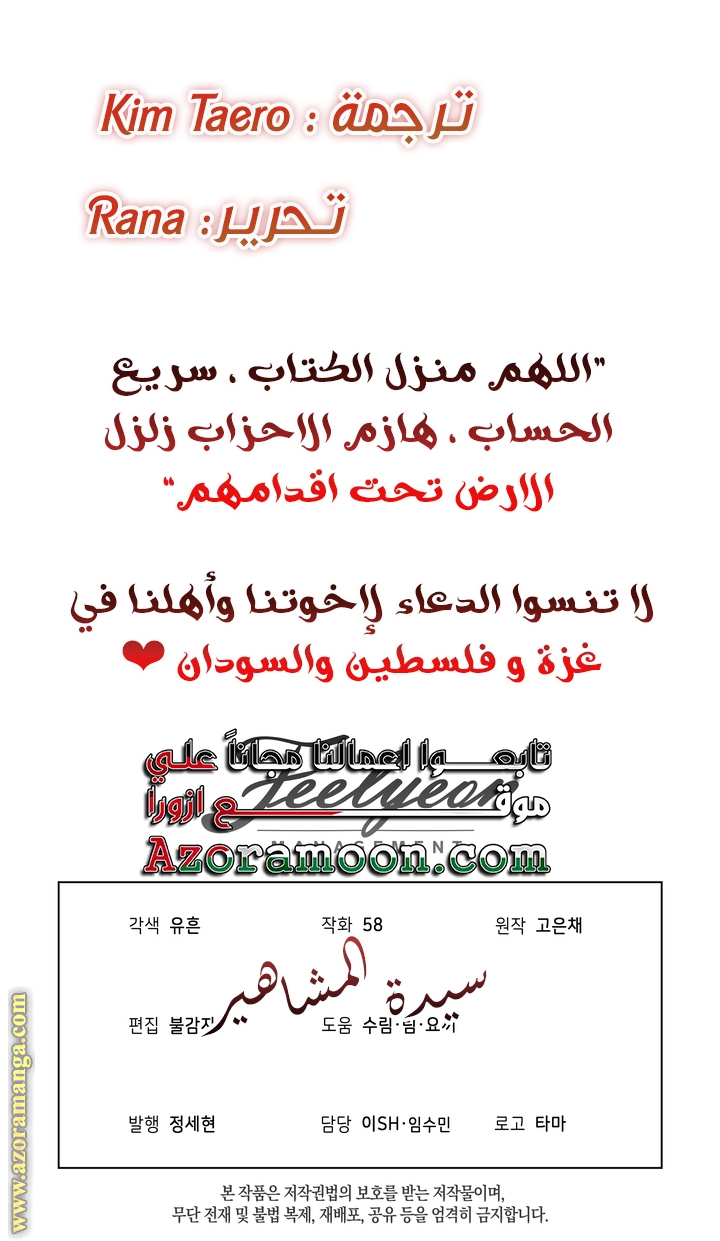 الصفحة 44