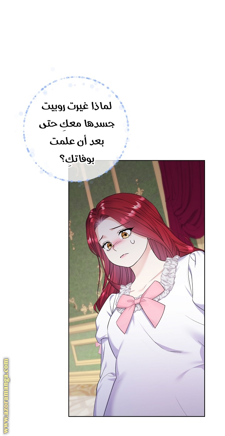 الصفحة 2