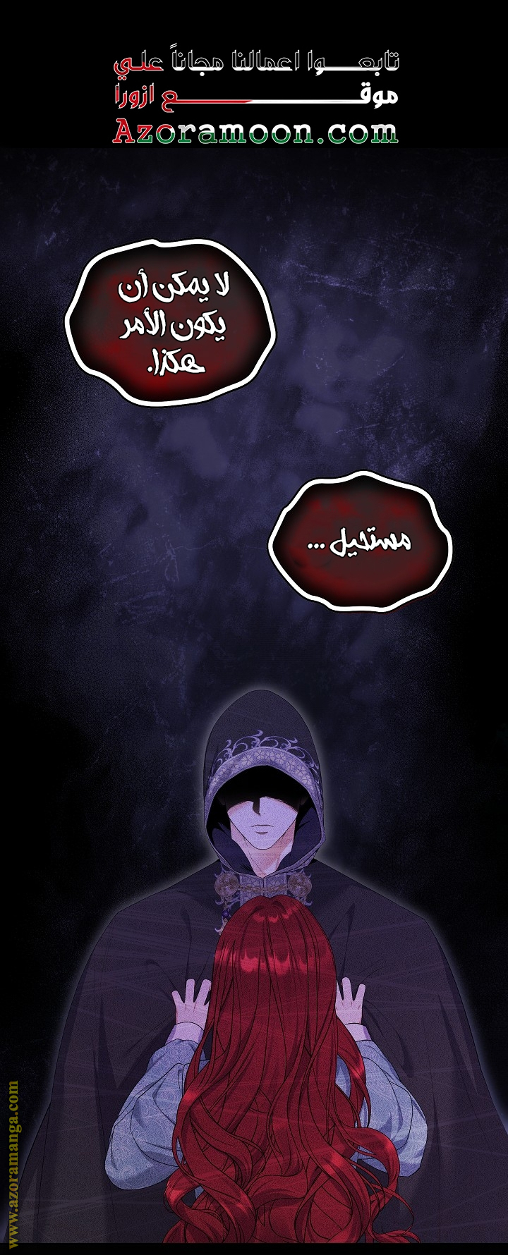 الصفحة 18