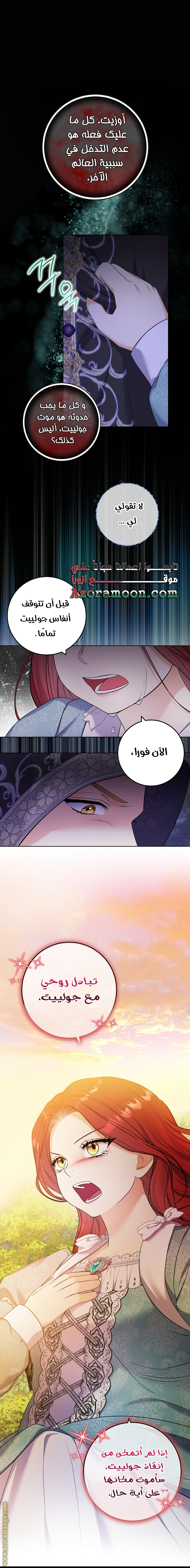 الصفحة 19