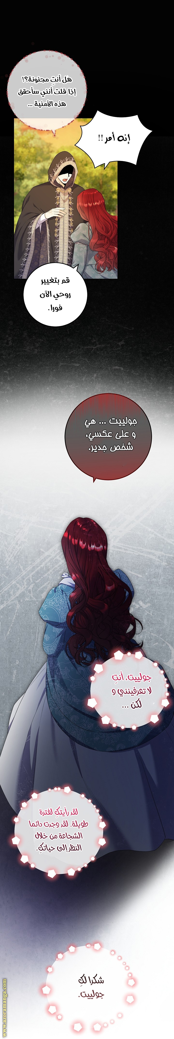 الصفحة 20