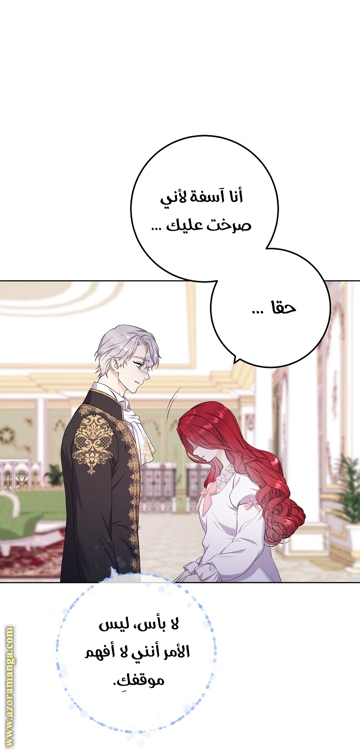 الصفحة 22