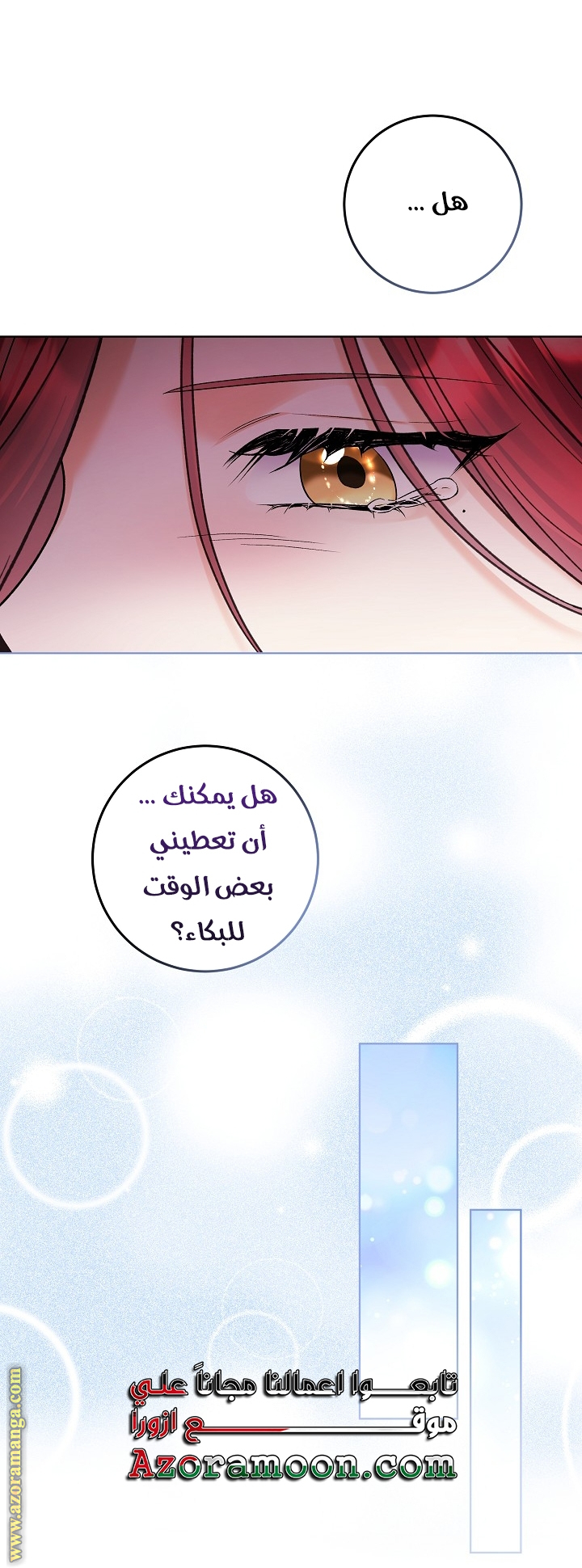 الصفحة 23