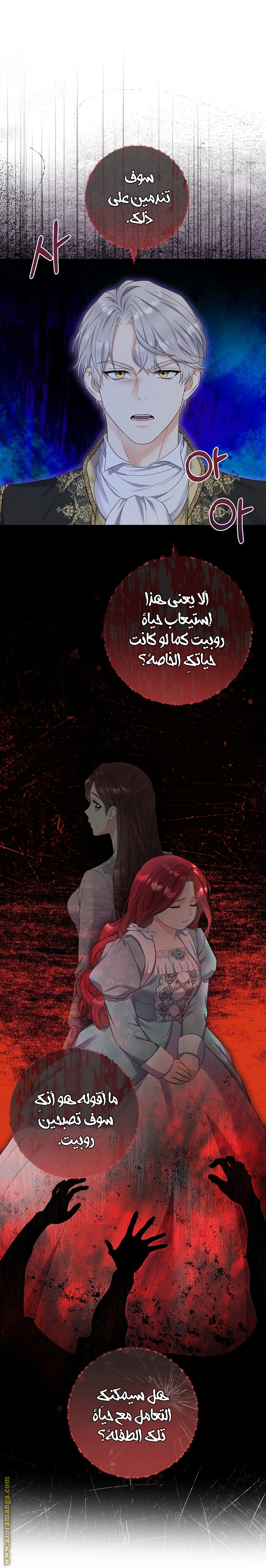 الصفحة 32