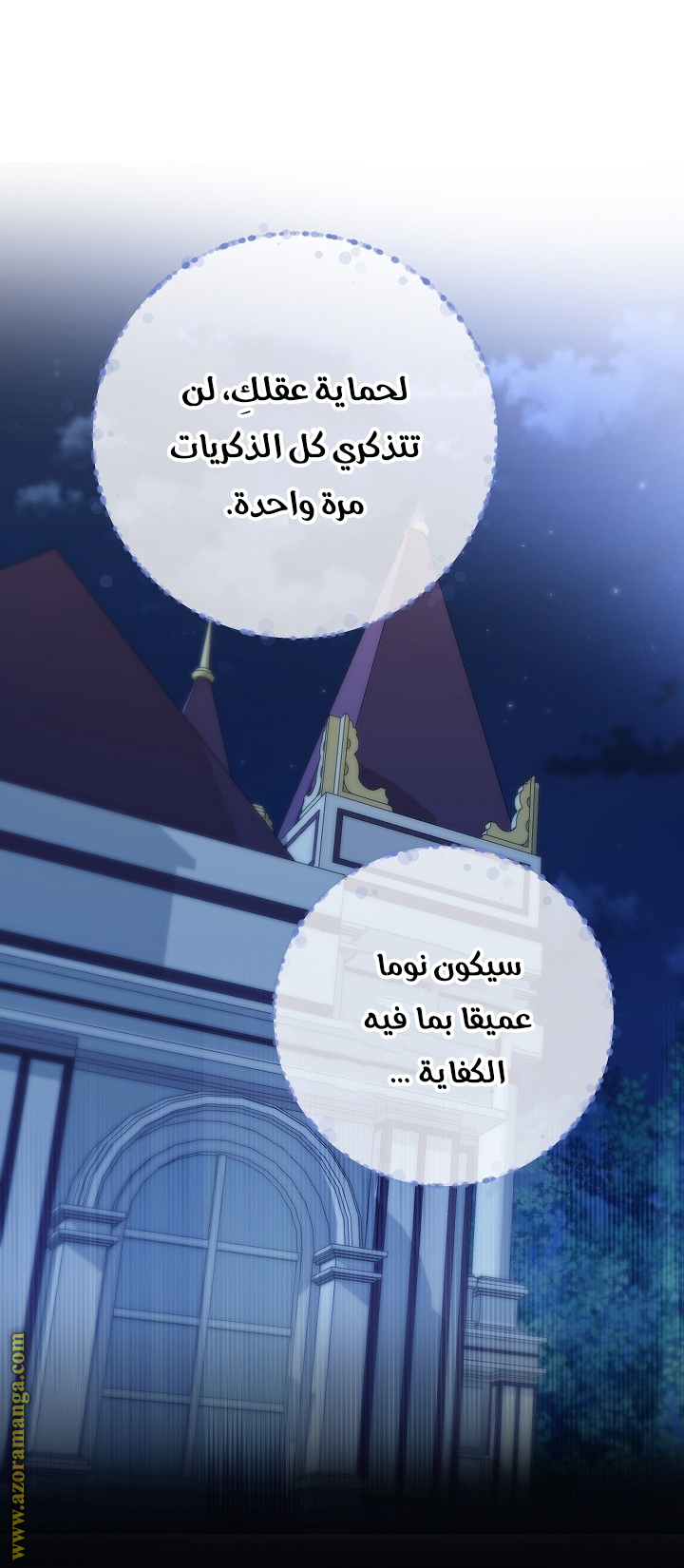الصفحة 36