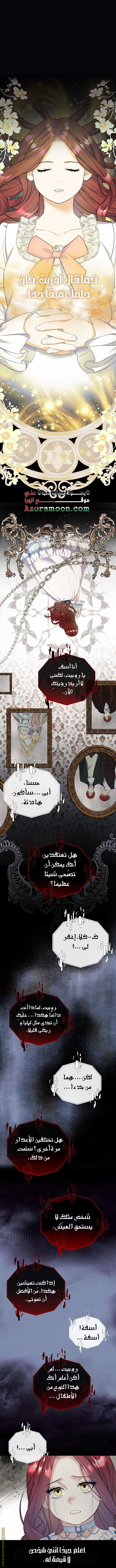 الصفحة 37