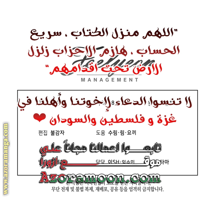 الصفحة 40