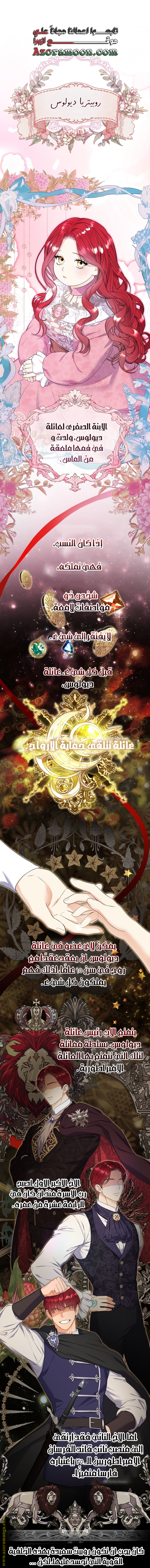 الصفحة 1